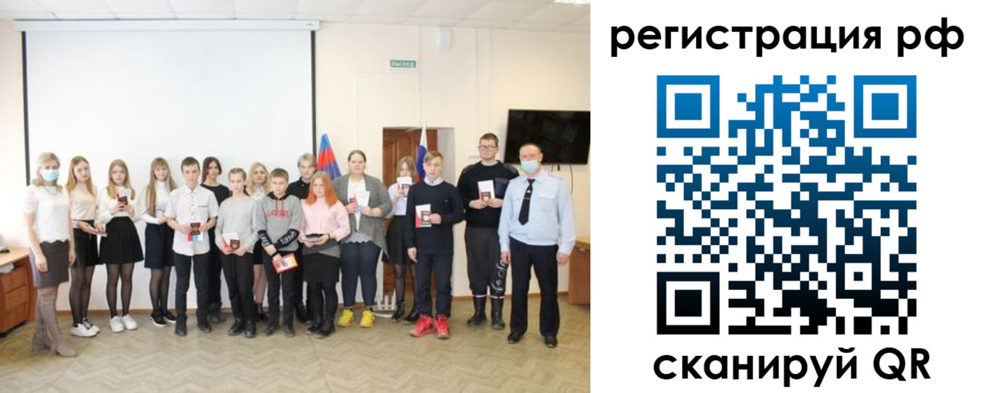 временная регистрация гарантия в Карабаново