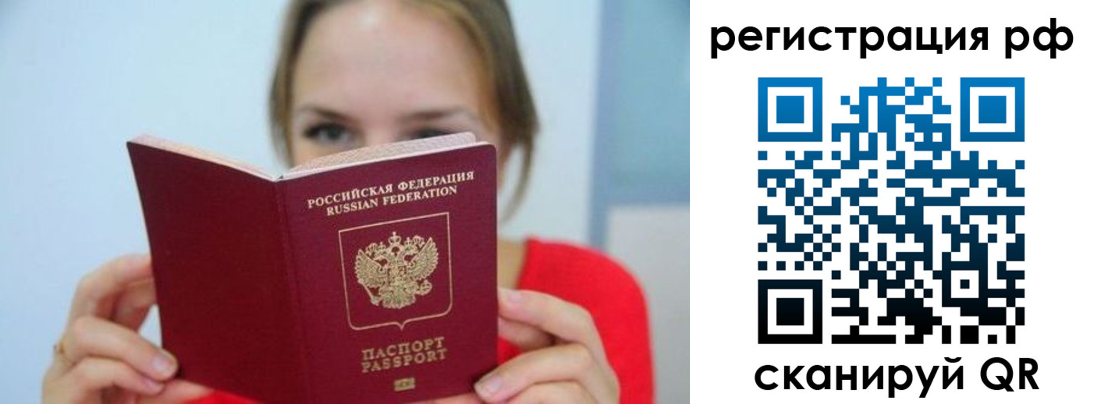 регистрация для дет. сада в Карабаново