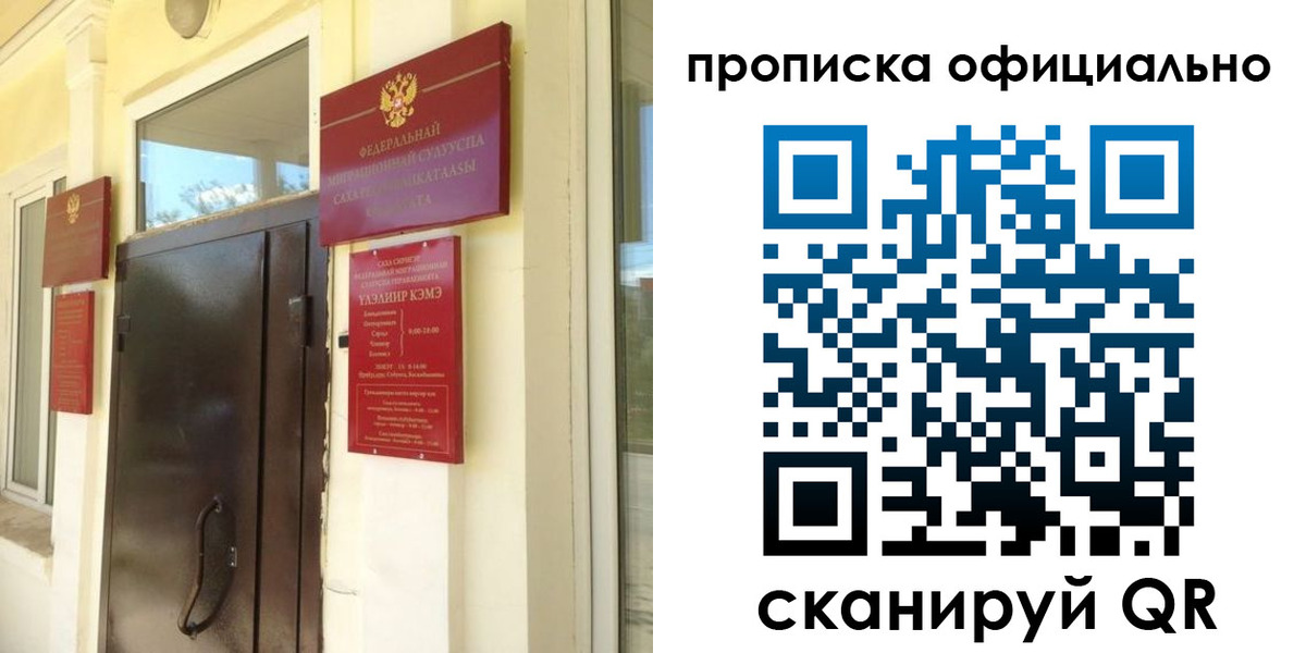 найти адрес прописки в Карабаново